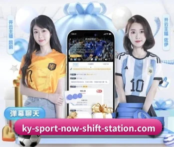 开云的故事 - 体育资讯内容服务