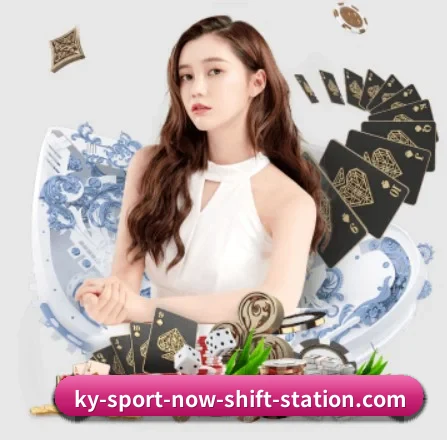 开云 APP 界面