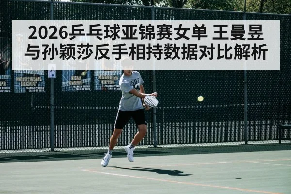 table tennis player backhand stroke
